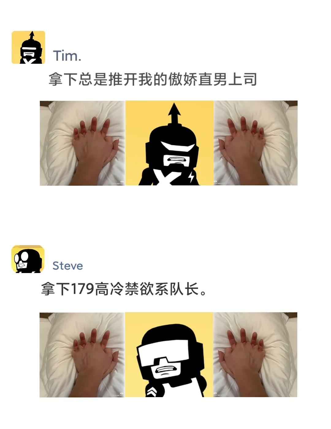 见到梗图遂p之
你们不要笑话我了呀。芝士。我好不容易才。想出来的。雷霆词条呀。n