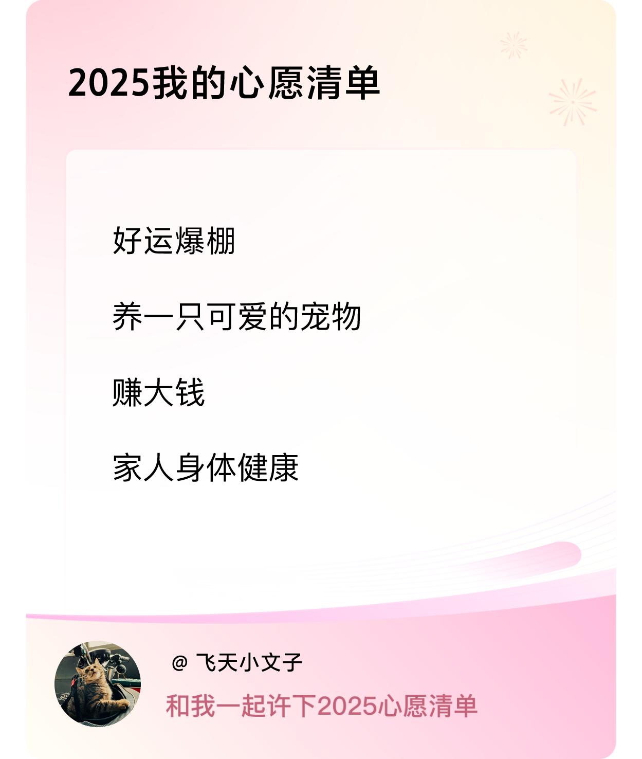 ，赚大钱，家人身体健康 ，戳这里👉🏻快来跟我一起参与吧