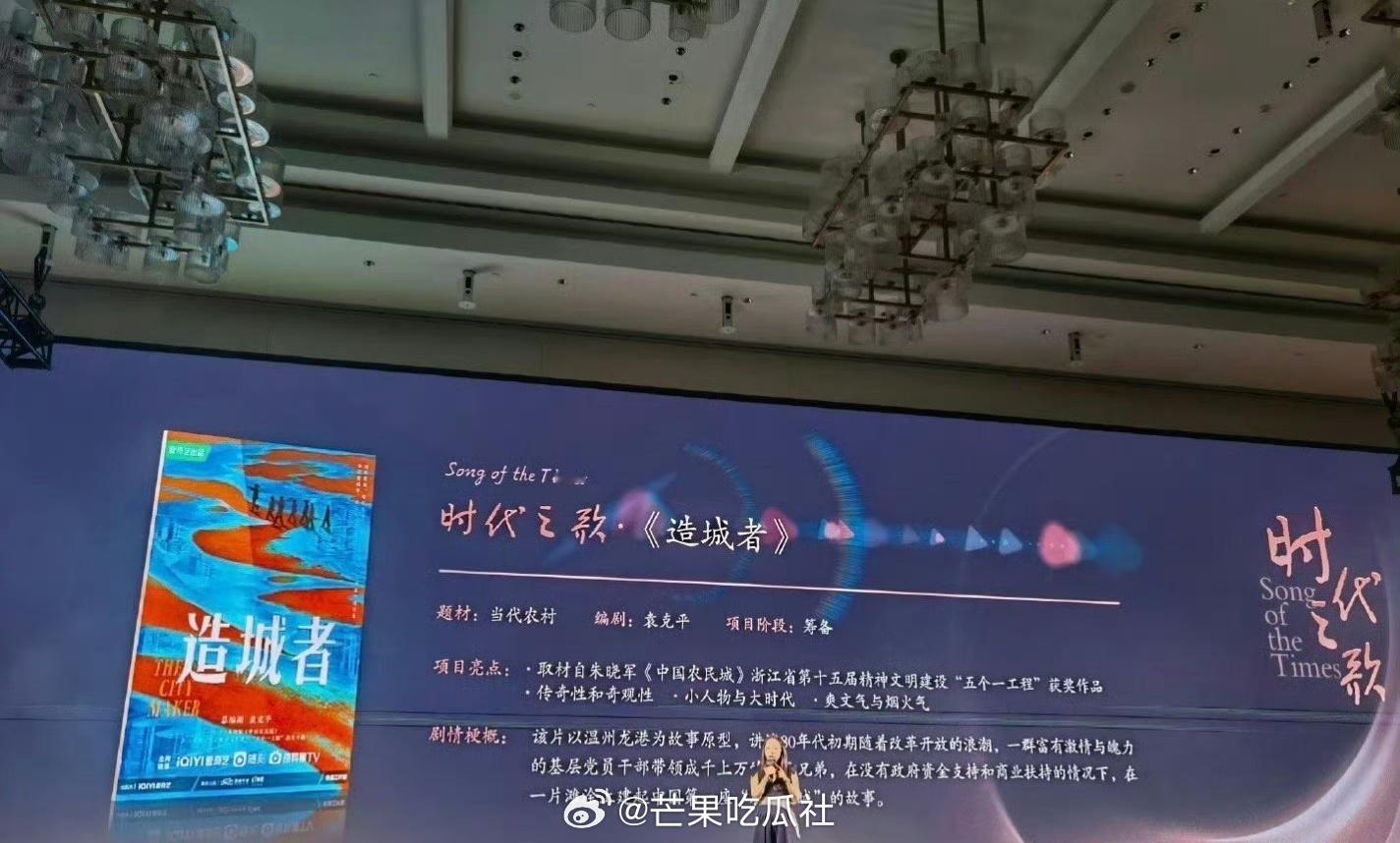 #曝赵丽颖新剧造城者正在筹备#赵丽颖的新剧又要来了啊！#曝赵丽颖下部剧还是农村题