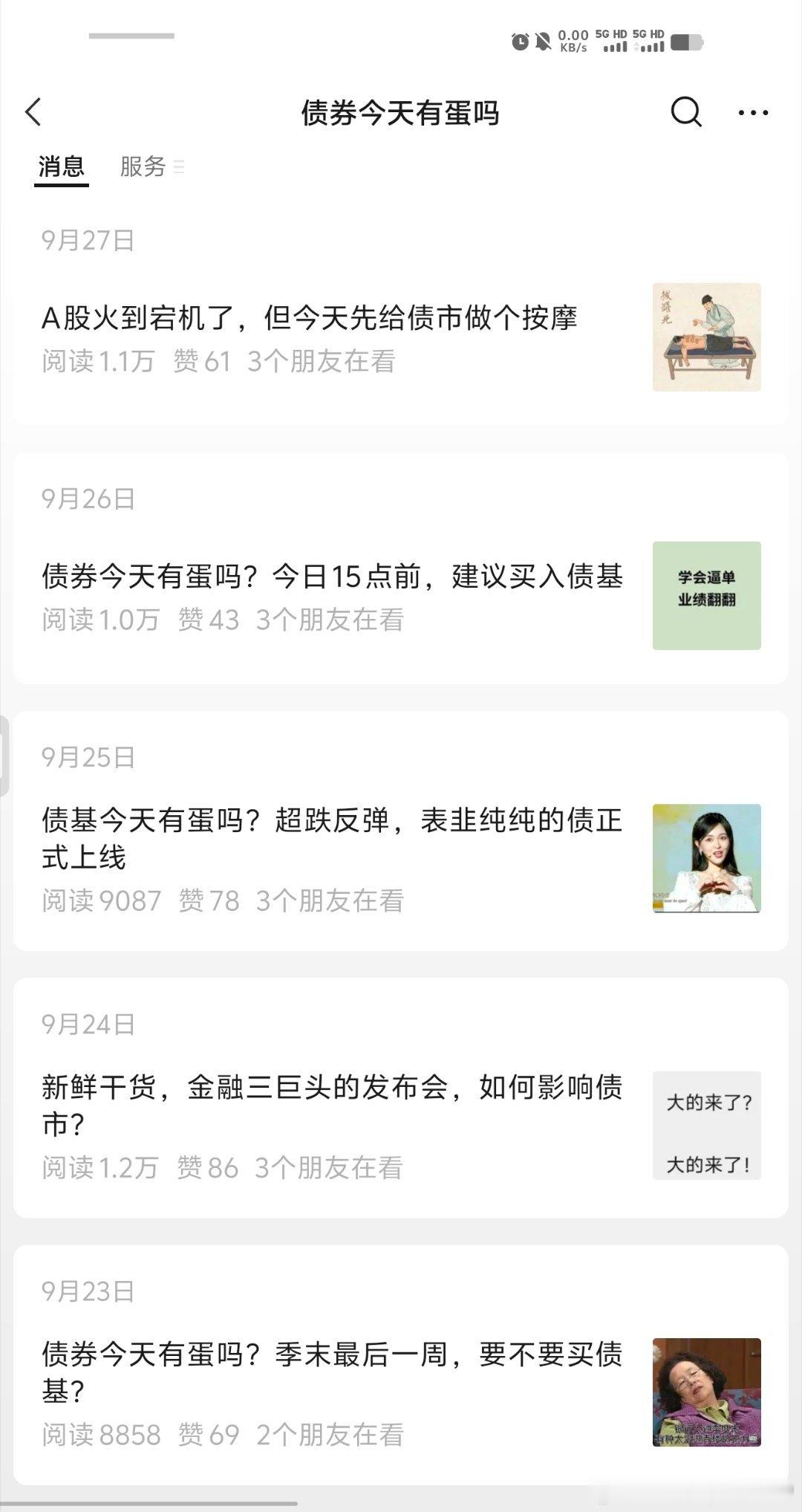 且慢这么大一个机构，也玩抄袭？不仅抄，还一个字不落的抄？一边抄，一边用来推自己的
