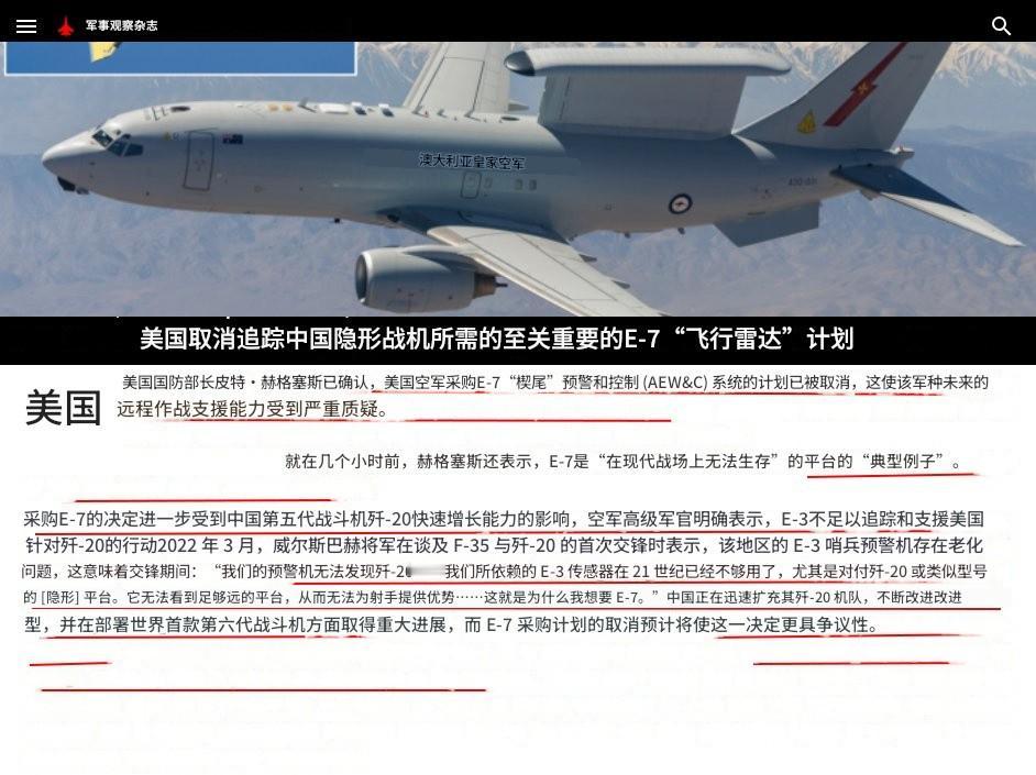 当着全球，美防长向中方喊出一句话，美军将领目瞪口呆：这还怎么和歼20打？

据美