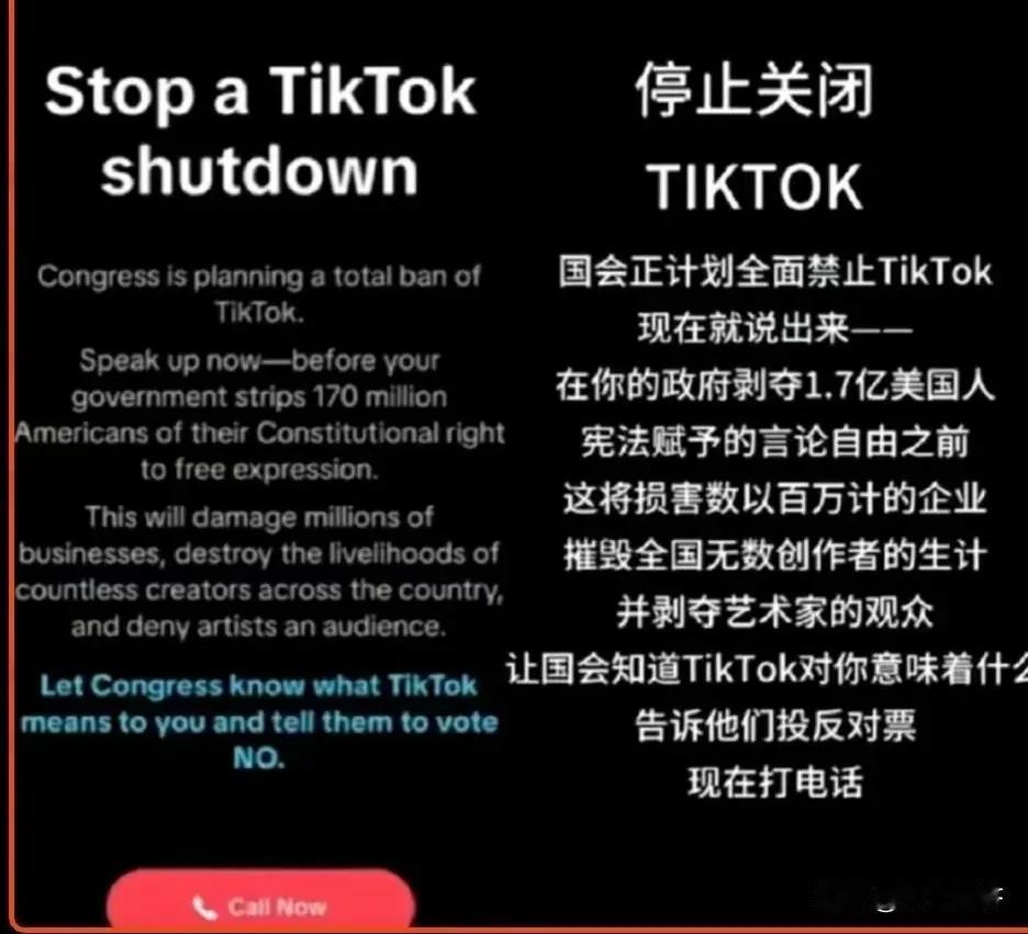 其实TikTok现在只有一条路可以走，TikTok的算法是甲骨文上运行。而且其算
