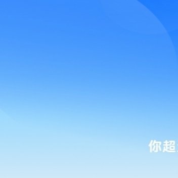 熊猫守护者熊猫守护者磨砺成珠沙粒在疼痛中孕育温润，顽石被精磨方显光华。所有灼烫的