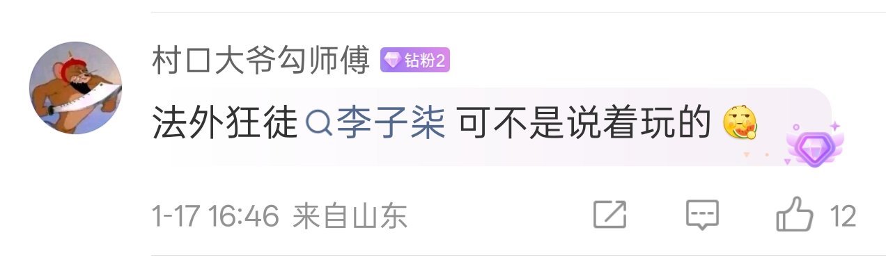 没想到李子柒当年外网爆火还有这么一层原因。。。本以为这只是老外对传统中华文化感到