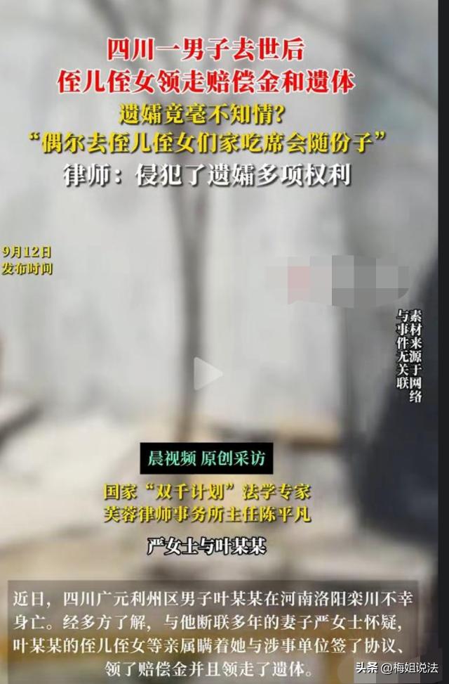 四川广元，一男子外出务工十多年与妻子断联。妻子一个人把孩子养大，可孩子竟然在帮家
