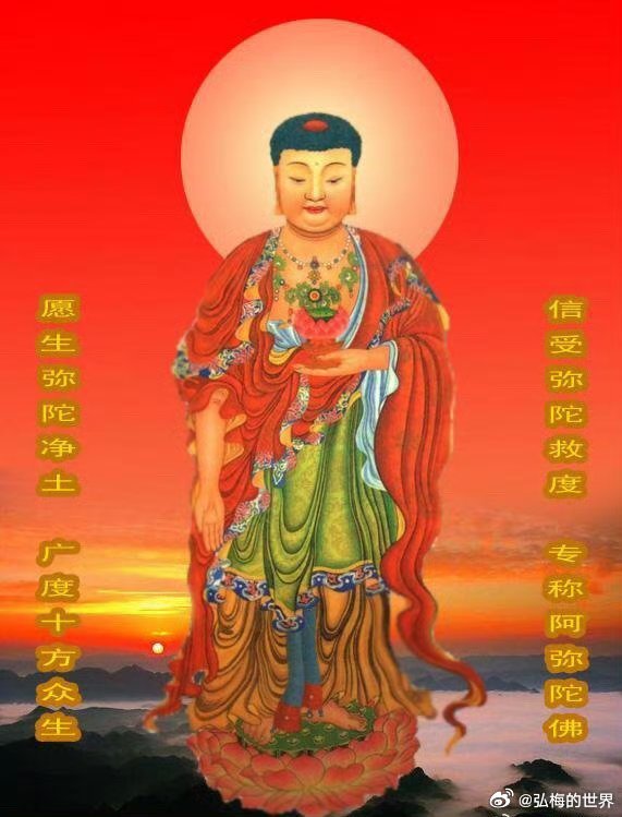 在家念佛，佛光普照全家；家里的人念佛，出外的人就平安；在世的人念佛，去世的人得到