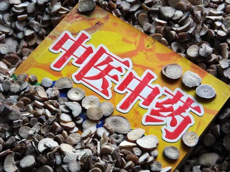 【中成药板块的洗牌！】中药材新规 中成药行业正面临一场由法规驱动的深度洗牌。根据