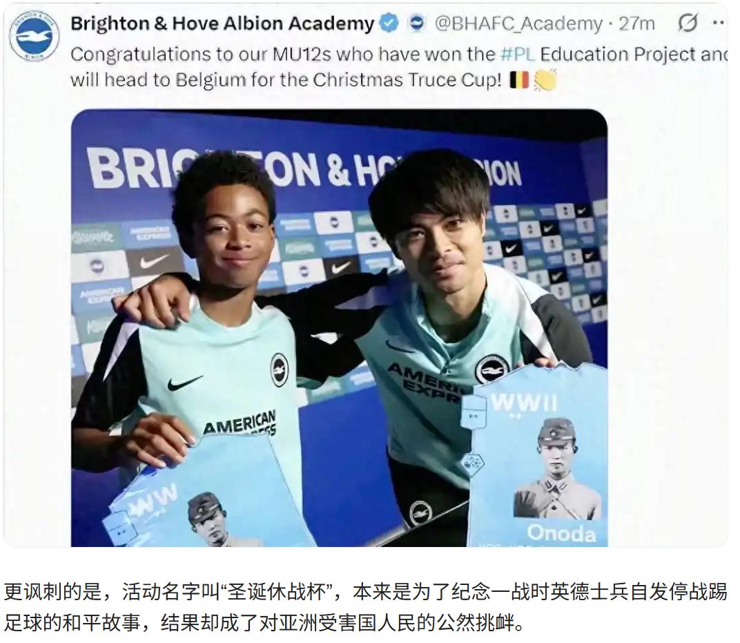 不尊重天选之子，马上就会被老天抛弃！来看两个”现世报”：日本的英超顶级边锋“三球
