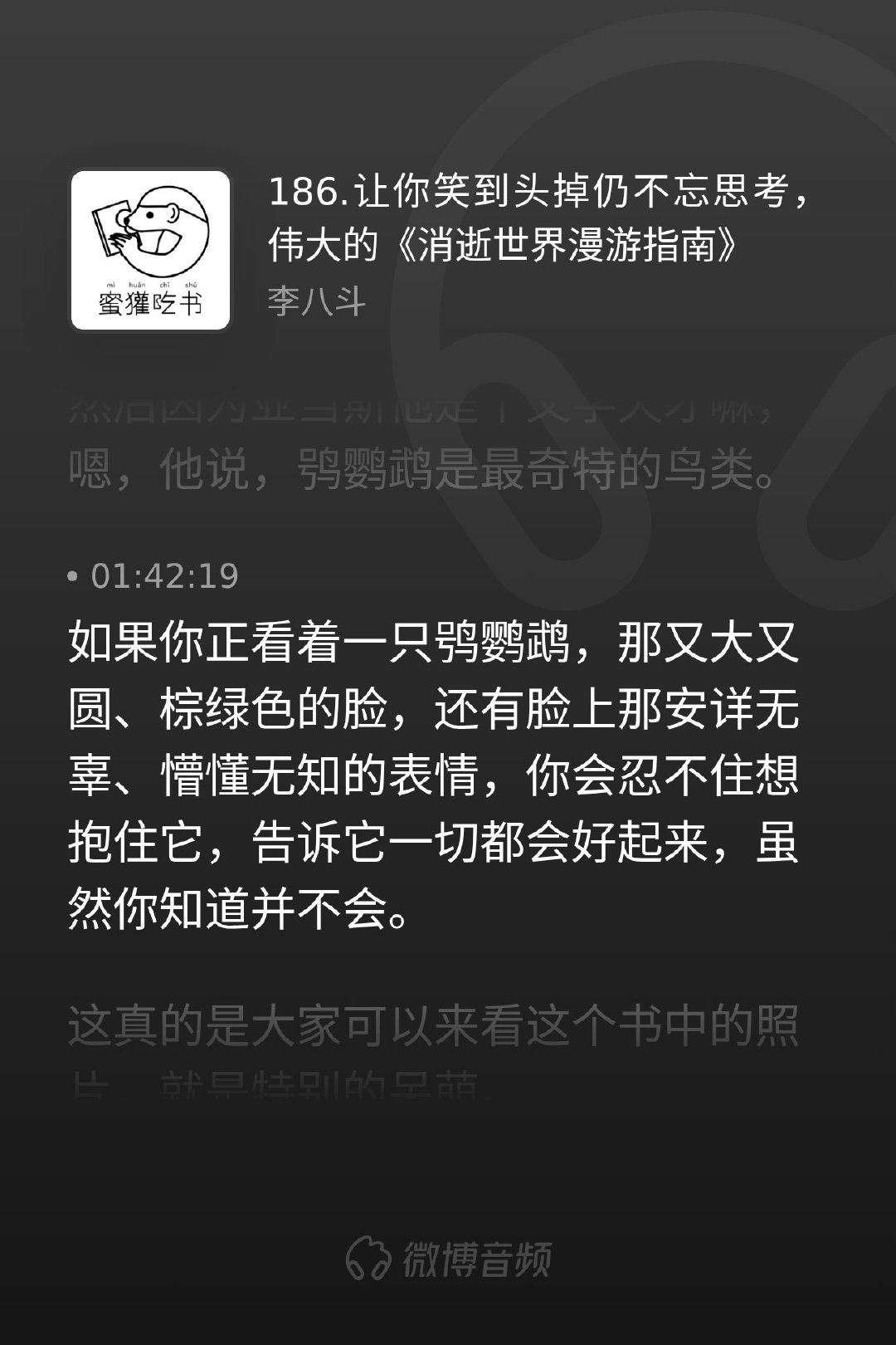 分享图片 