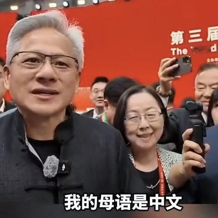 皮衣黄这是用英语说出这样的话，这样的观感怎么样？既然是母语，为什么不能够很好的用