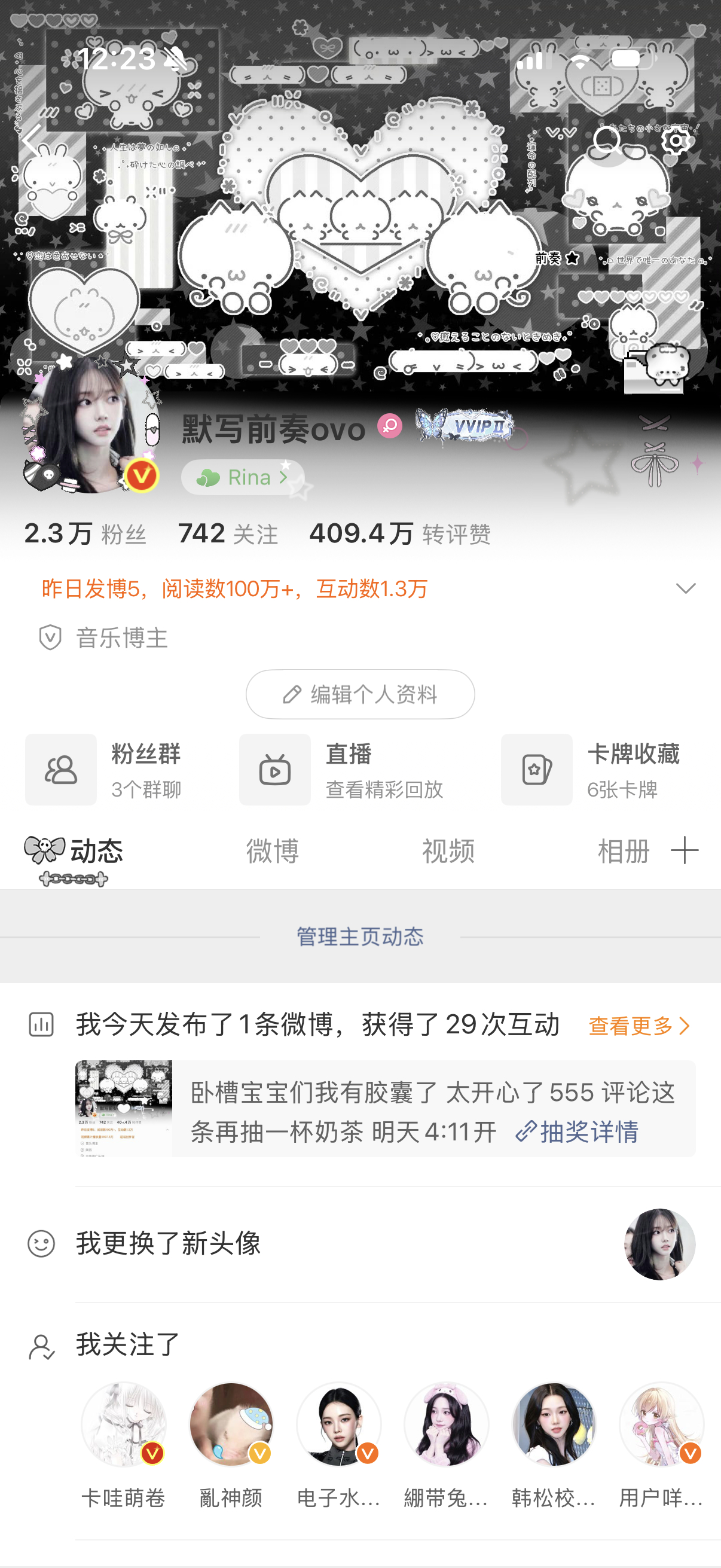卧槽宝宝们我有胶囊了 太开心了555 评论这条再抽一杯奶茶 明天4:11开  抽