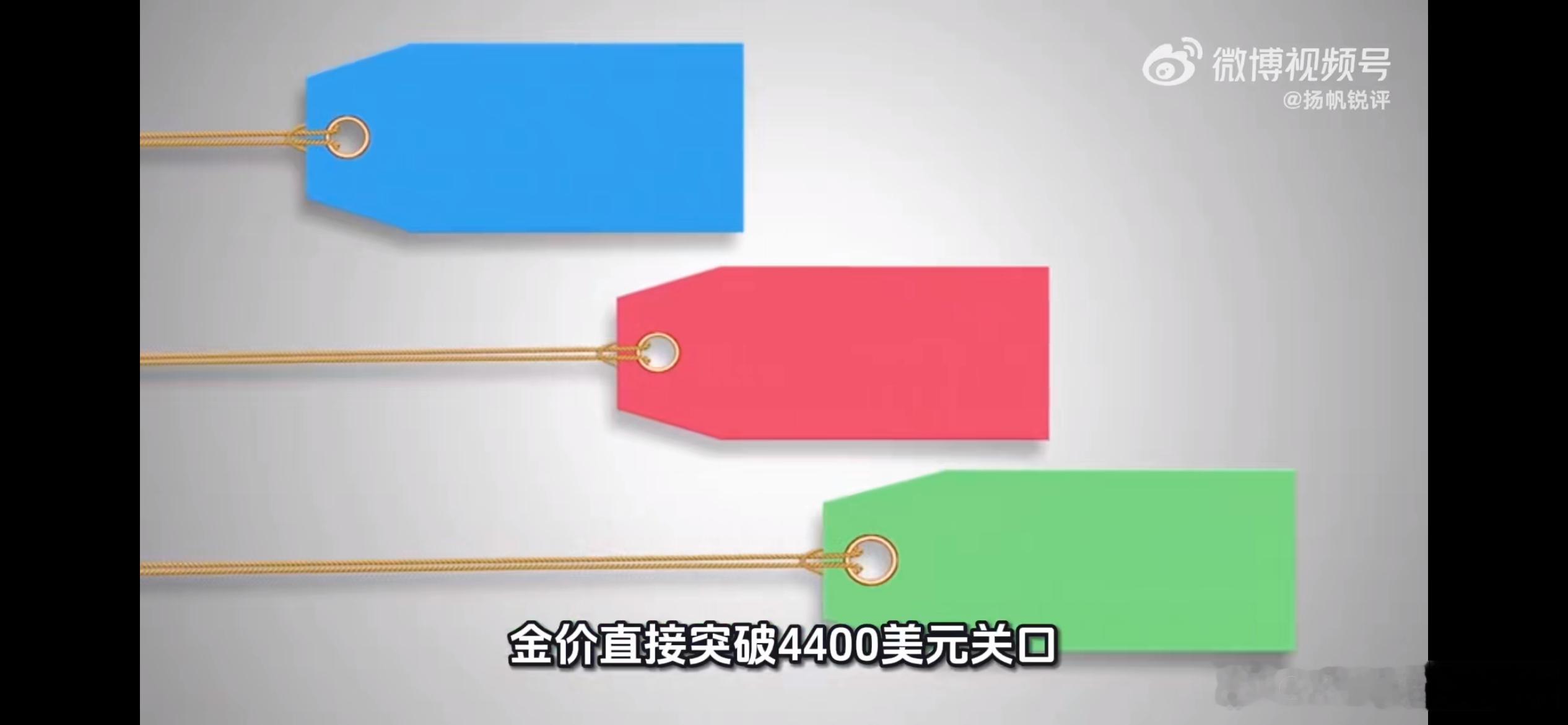 黄金此前上涨行情或难复制曾经一路狂飙的黄金牛市大概率很难复刻。前期金价暴涨，是地