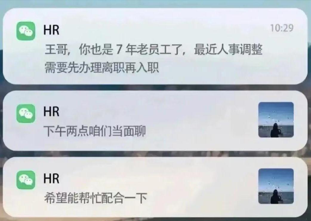 这啥意思!!!新套路?#被坑最惨的一次#