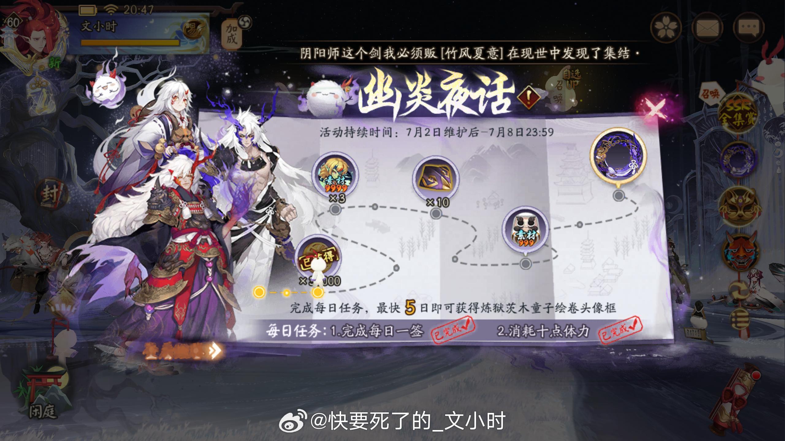 干嘛呢 ​​​
