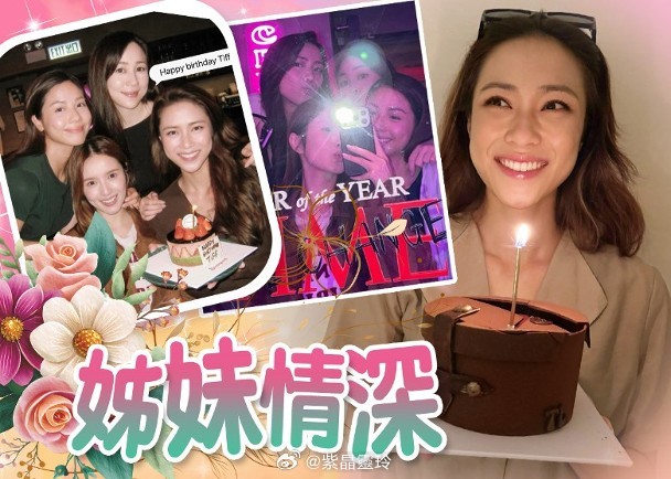 【On.cc】劉穎鏇食大餐慶生　鄺潔楹作狀送Birthday Kiss藝人劉穎鏇