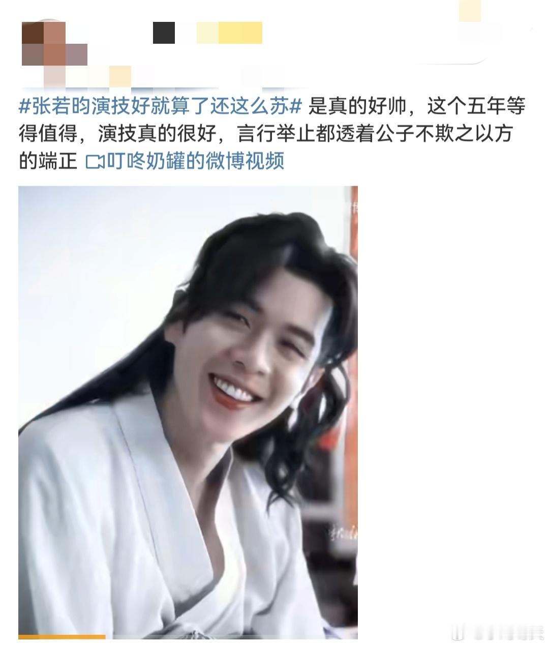 #范闲庆国顶级人类# 难道你们不觉得庆国有范闲是这个国家的福气嘛，人家武力值Ma