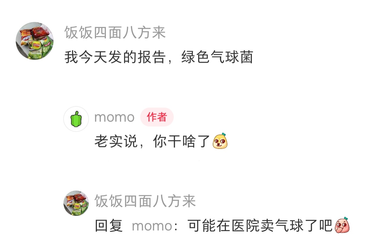 谁这么有才这么会取名 