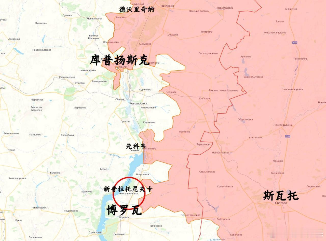 俄罗斯国防部宣布，新普拉托夫卡已被解放，博罗瓦之战开启来源：Кирилл Фёд