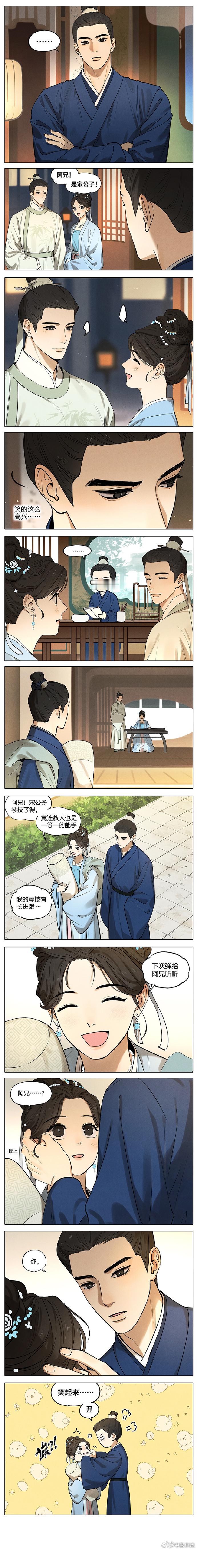 吉川流画了榜上佳婿 哇这是什么梦幻联动，吉川流居然也在追榜上佳婿，而且还有产出，