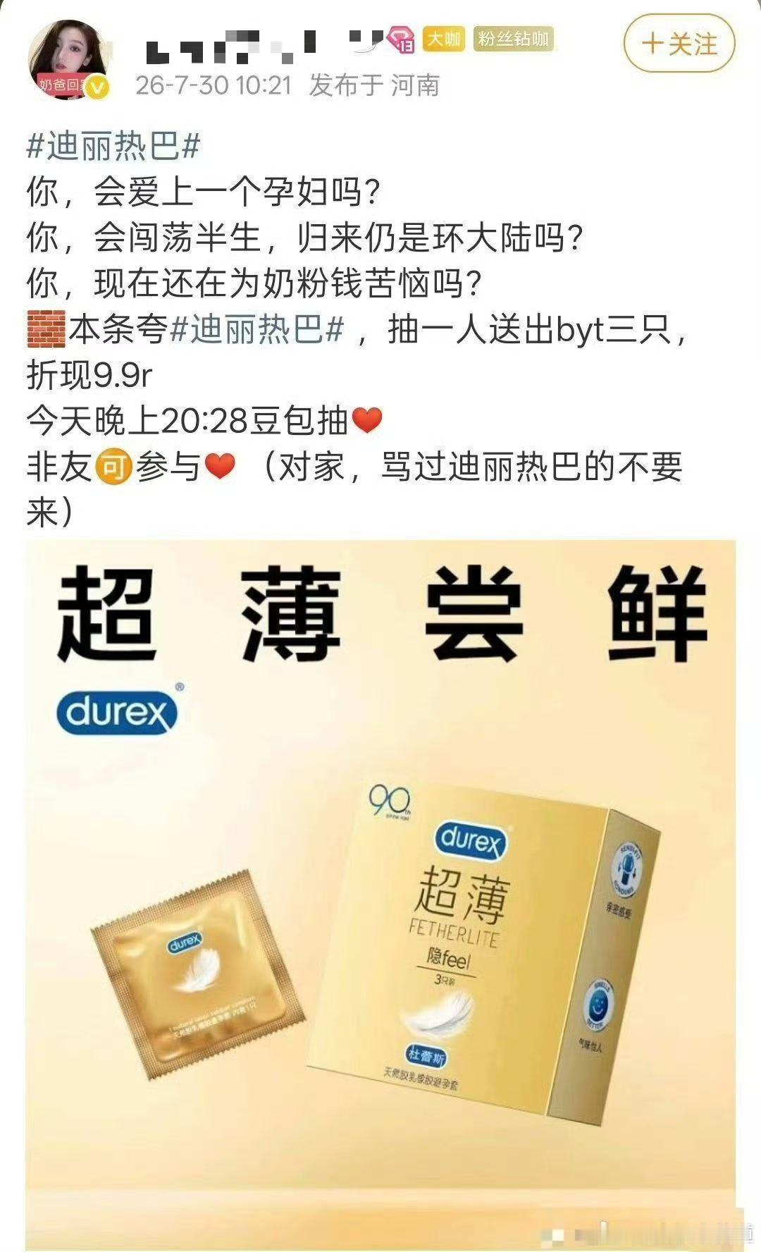 就不能抽一盒吗？抽一个是看不起谁呢？这还用得着担心对家来蹭你个9块9？ 