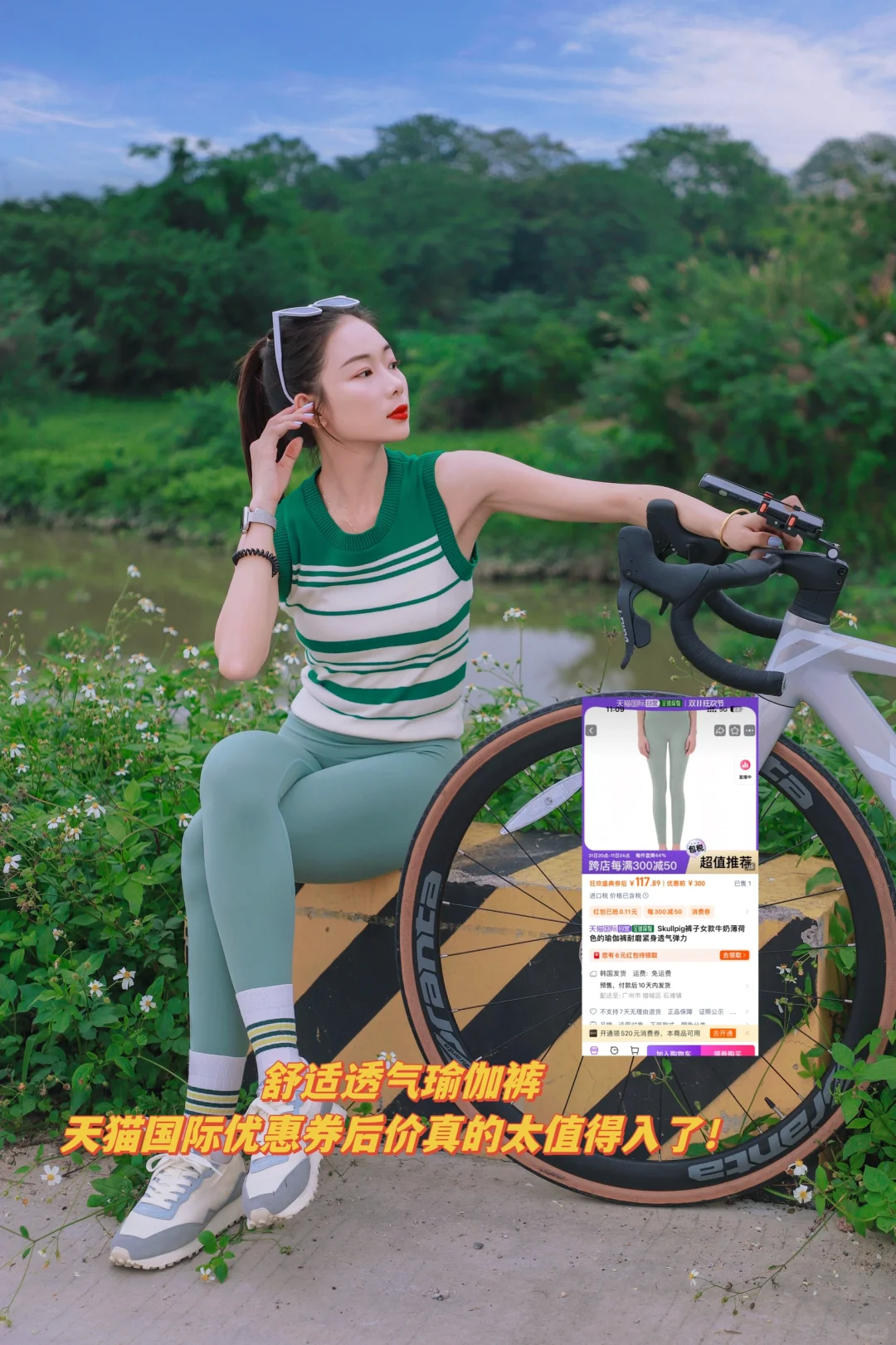 🚴‍♀骑行的风，吹来自由的快乐！