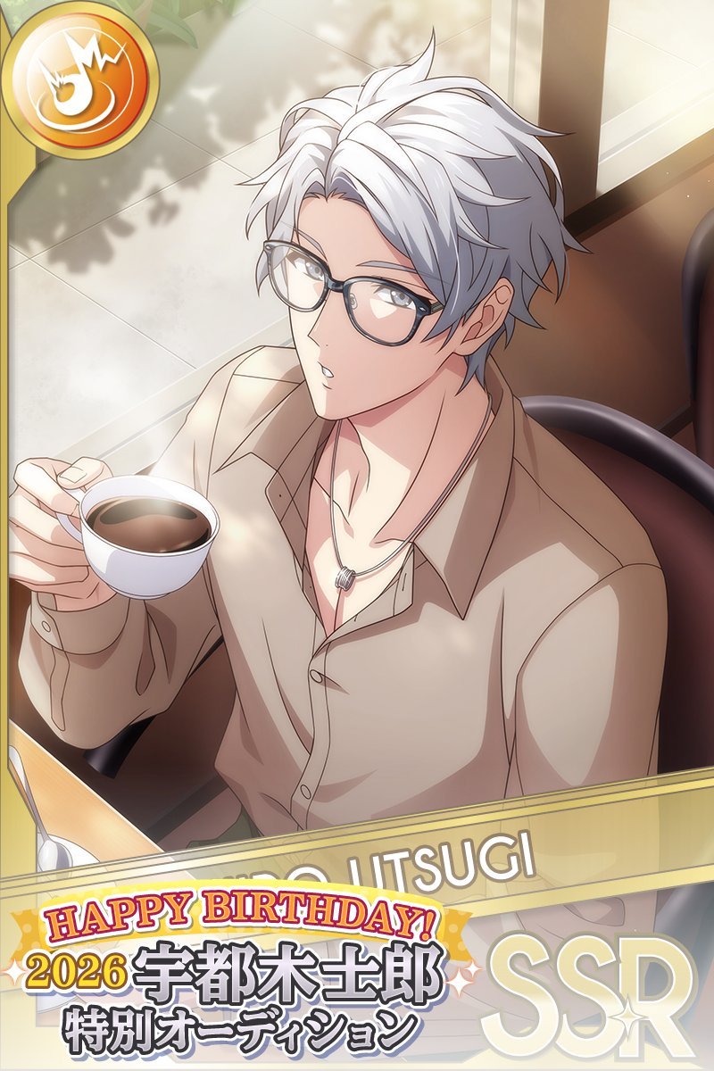 idolish7idolish7偶像星愿爱娜娜 【游戏情报】【生日卡池】8月24