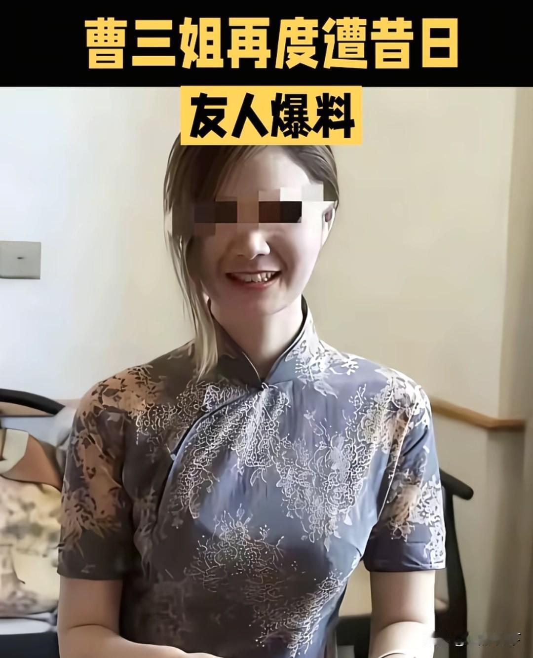 笑死，这届网友太有梗了，这几天各大平台都被婚外胚胎案朱女士的老公唐先生和三姐刷屏