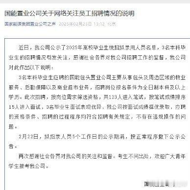 3名本科生不存在违规操作 可能有的人不喜欢听，但是这个本科生竞争力就是强。你硕士