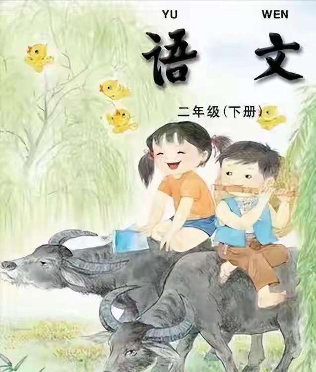记得小时候在农村上小学，没有教室，借用一家私人的大堂读书。那时候，坐在一间公家做