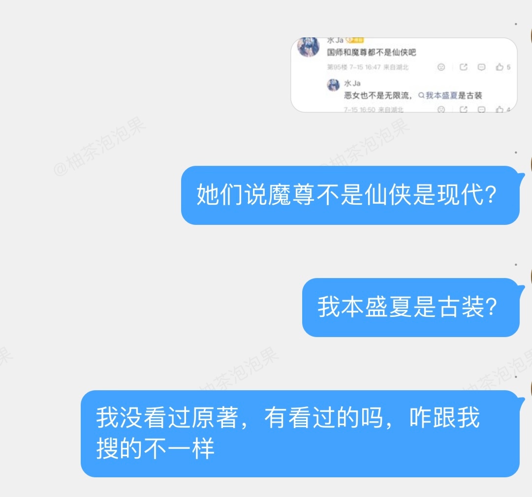 有没有看过原著的标准答案