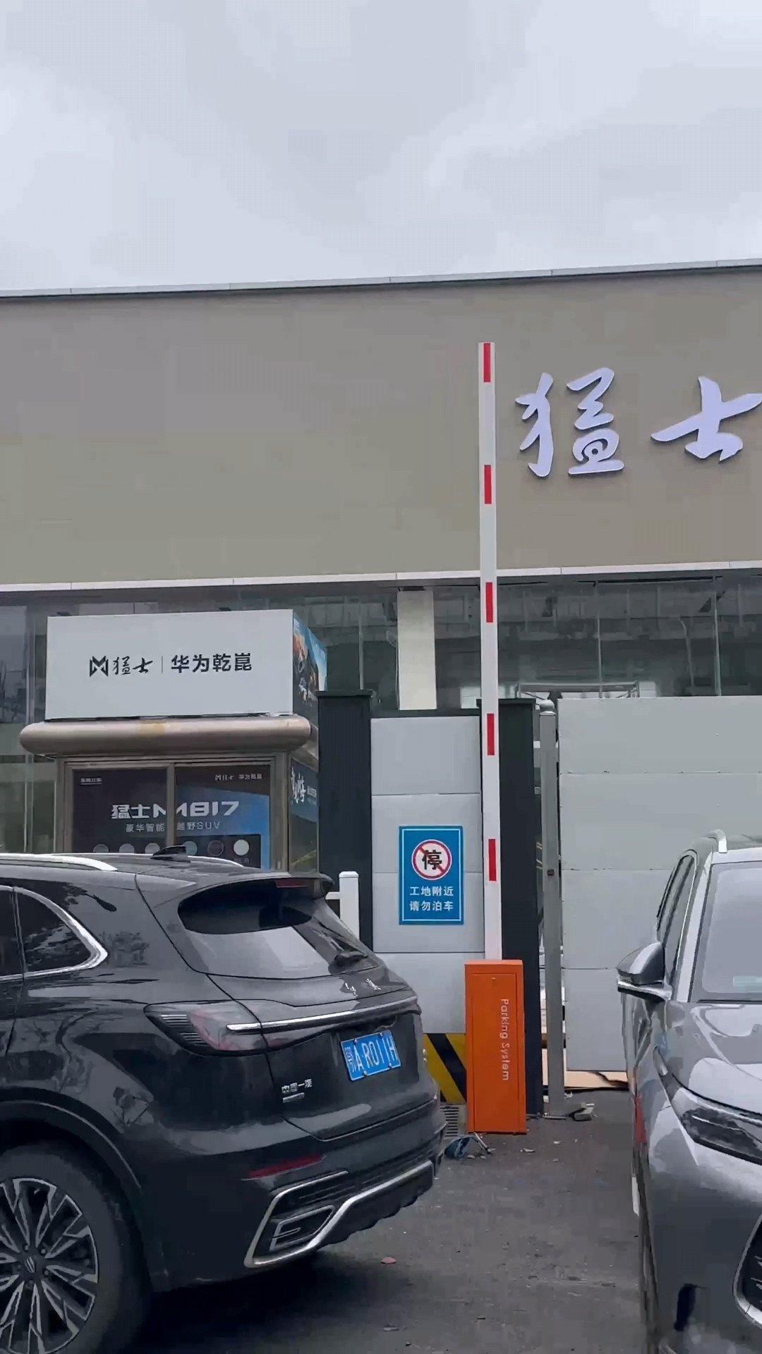 华为乾崑标识首次出现在合作车企门头上，猛士汽车成为行业首家，这场门头事件绝非简单