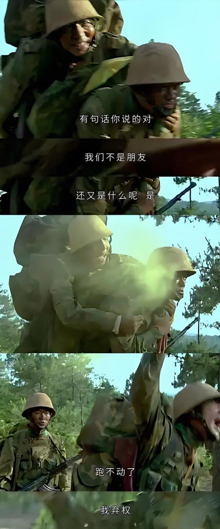 重温《士兵突击》，不敢看史今退伍，不敢看伍六一弃权。 ​​​