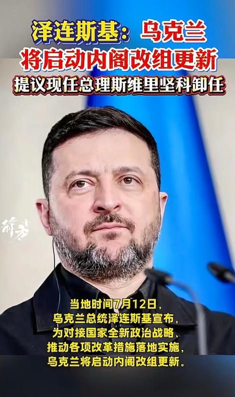 每一步都走得特别务实，也极其扎实，大踏步向前，为乌克兰带来更强劲的实力跃升，不仅