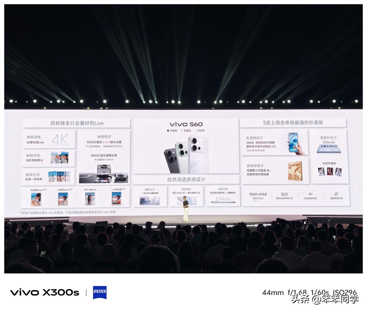 【vivo S60系列售价公布】

vivo S60售价3599元起。

viv