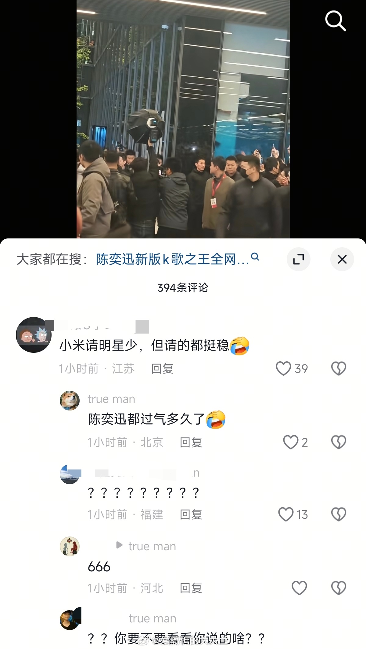陈奕迅 红米什么，陈奕迅过气了？那K歌之王AIR你可千万不要听 ​​​