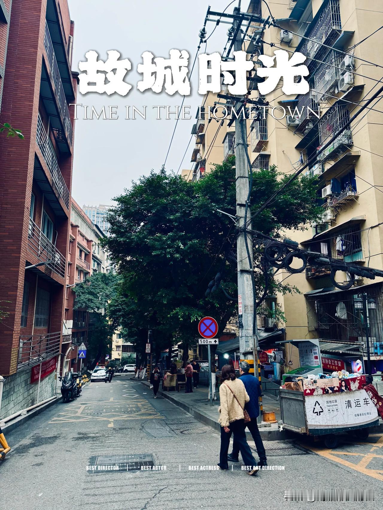 再拍一组，
小时候经常爬上爬下的老街巷
很难得在这里还能寻觅一丝过往
或许不知何