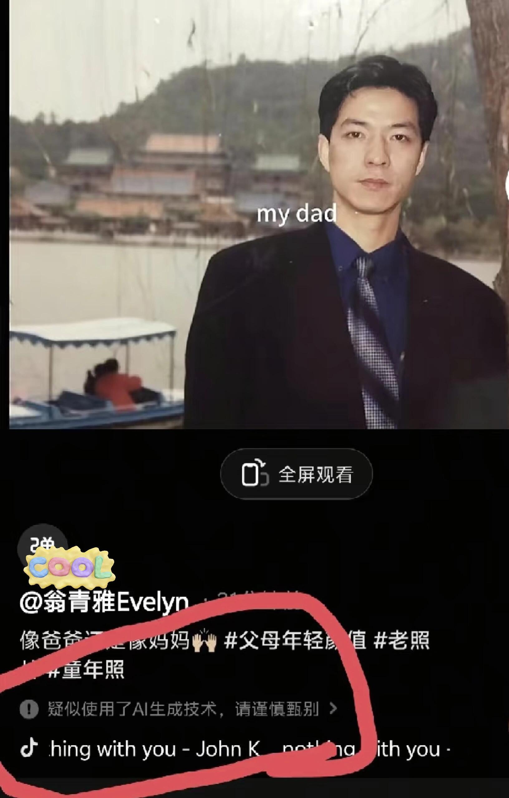 翁青雅在平台晒了爸妈年轻时的照片，爸爸真的非常帅气，青雅的气质还是比较像爸爸的。