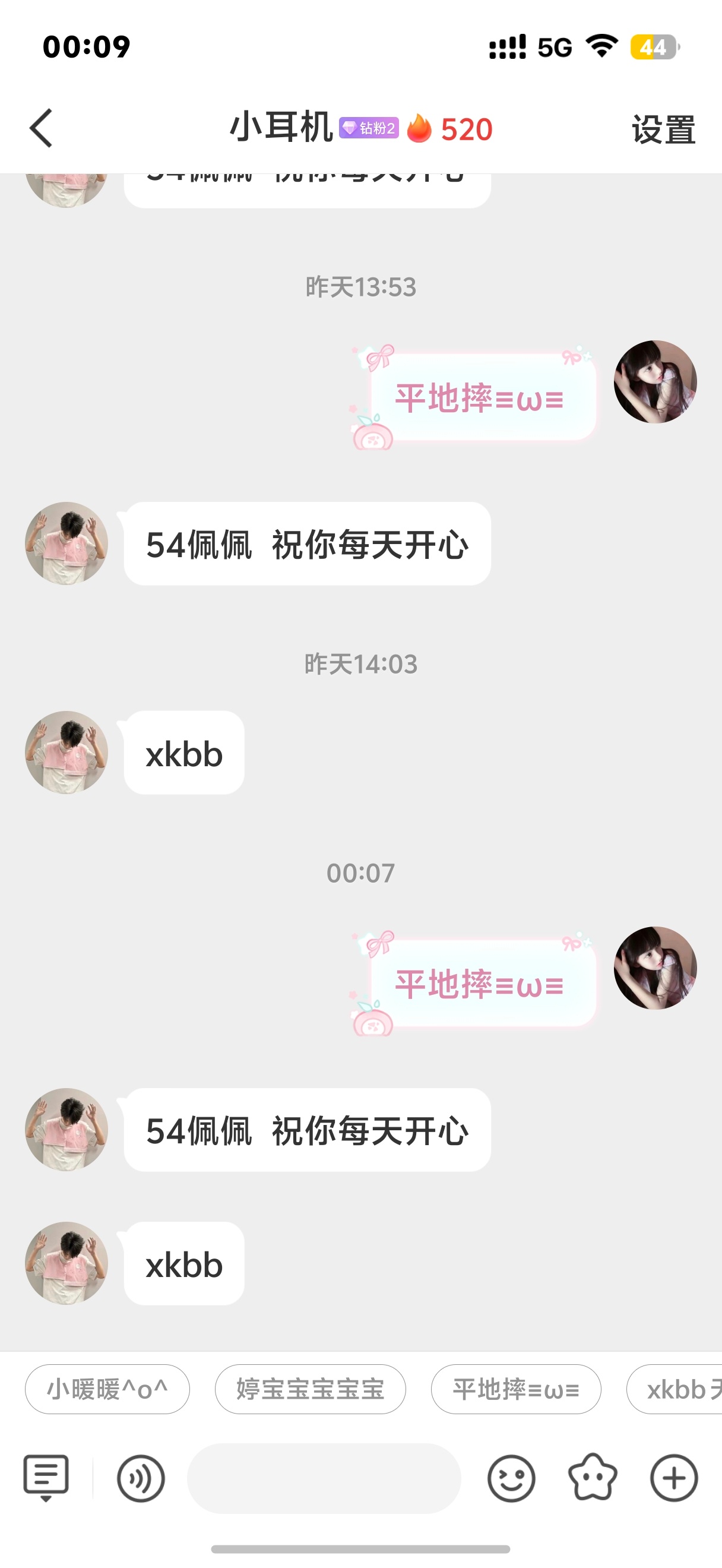 520