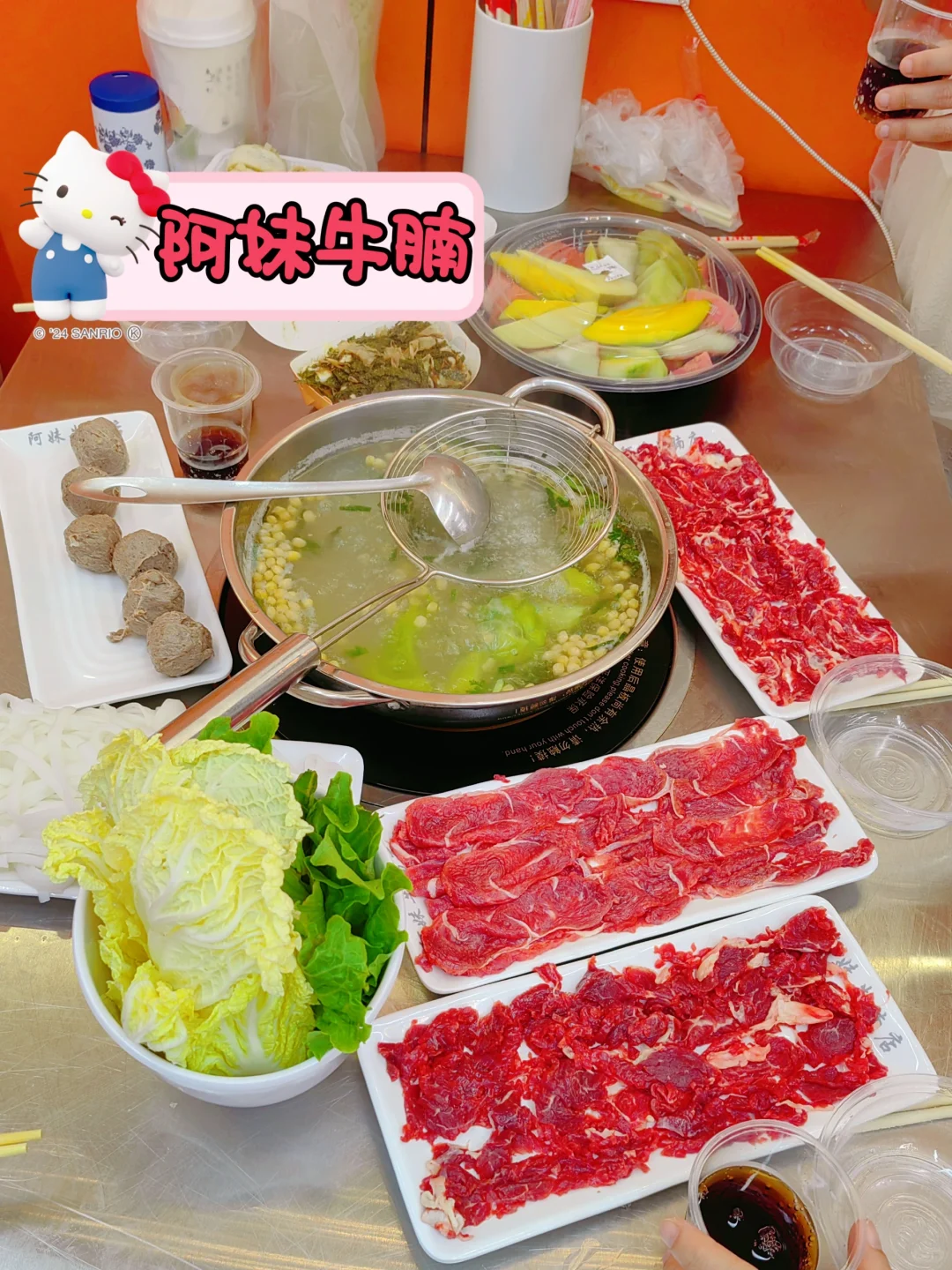 在汕尾!吃到了巨巨巨好吃的牛肉丸!
