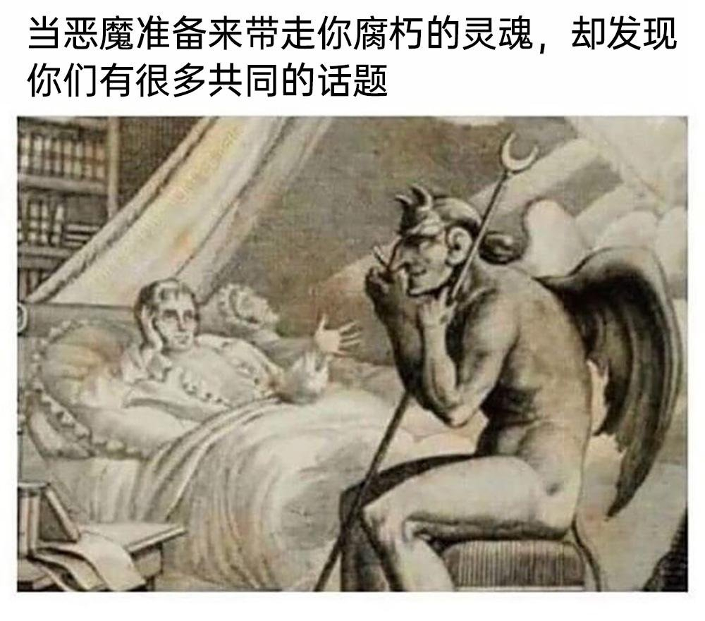那谁，帮我把手机拿过来，群里还有更多#meme# ​​​