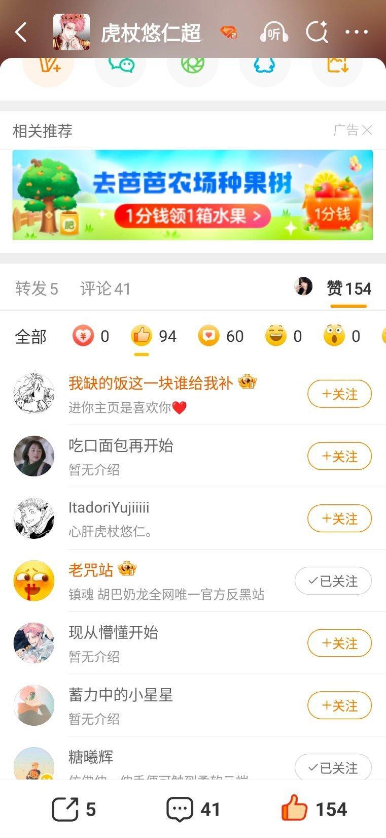 这个外👍🏻，真给我阴到创作官精华贴了虎推可以可以，感谢捧场 