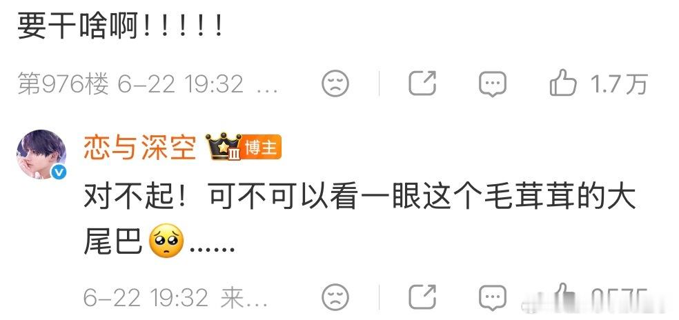哈兰德 恋与深空甚至为了这个“狼系帅哥”回复了好多条评论，看起来好卑微实际上一直