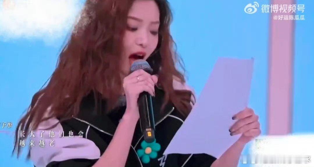 罗予彤[超话]罗予彤这样做什么都会成功的乘风2025就算身体亮起红灯，罗予彤追梦