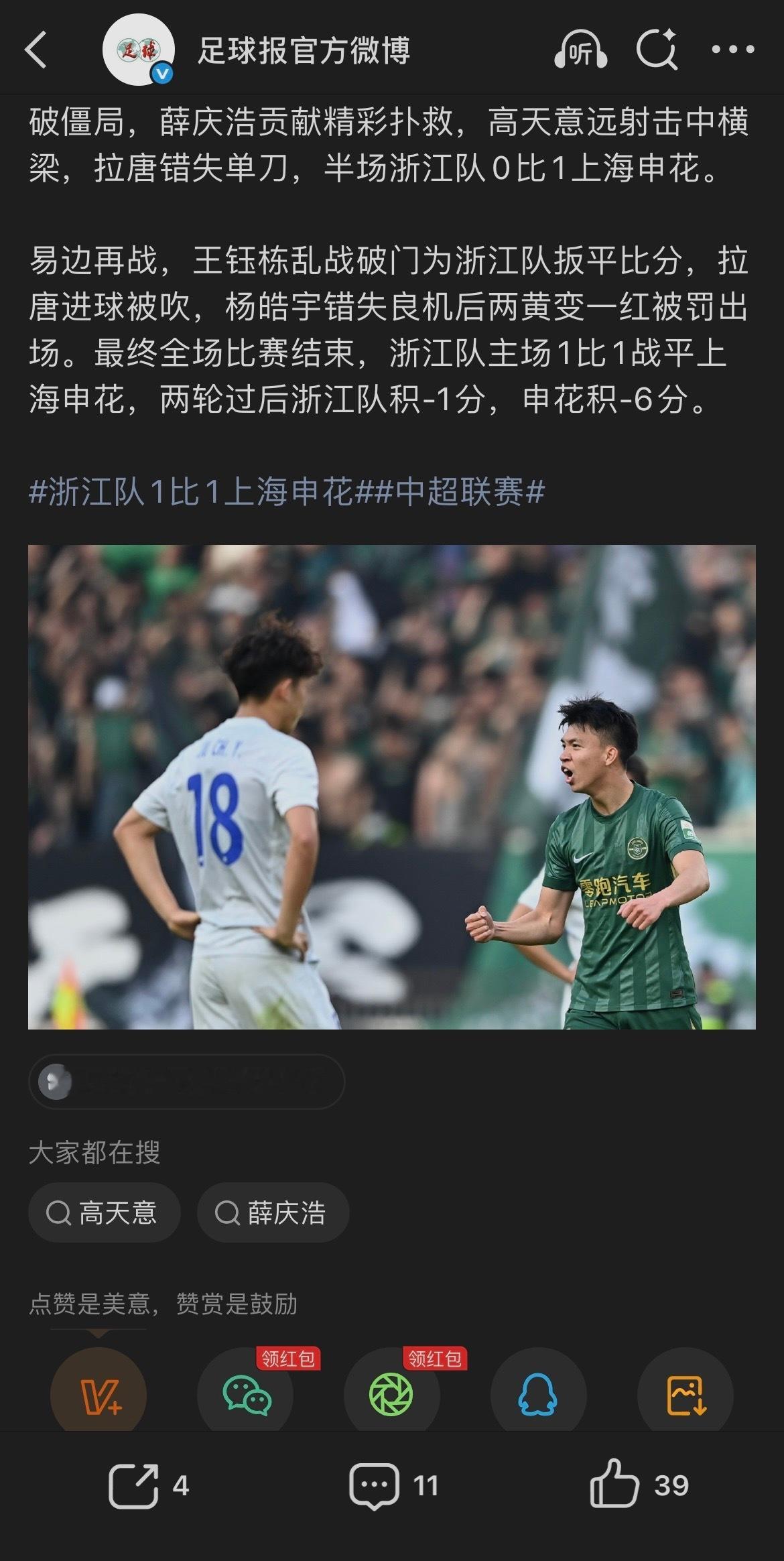 绞尽脑汁想不出来的配图官方随手就是一张 