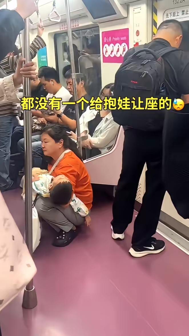 实在看不下去，让个座真的很难吗，让个座能累死你们吗，为什么现在社会有些人变成这样