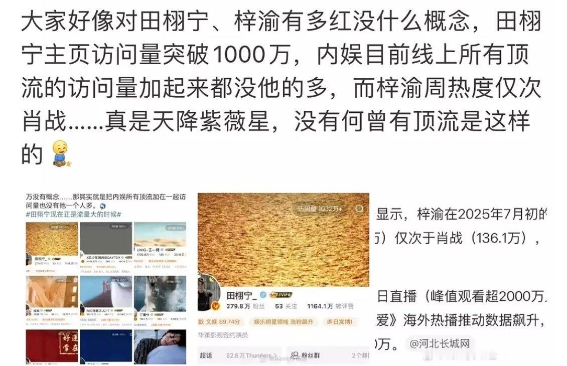 那我们李明德6000万又算什么。。。。 ​​​