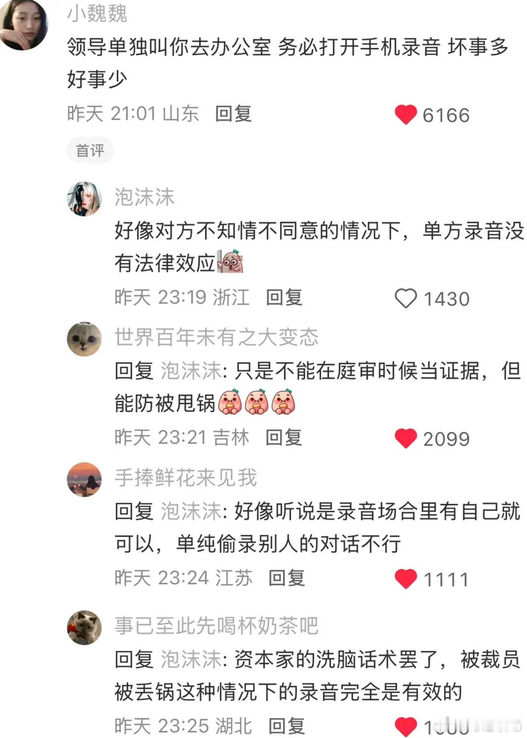 那些不为人知的人生至暗时刻，你被生活逼出了哪些经验？ 