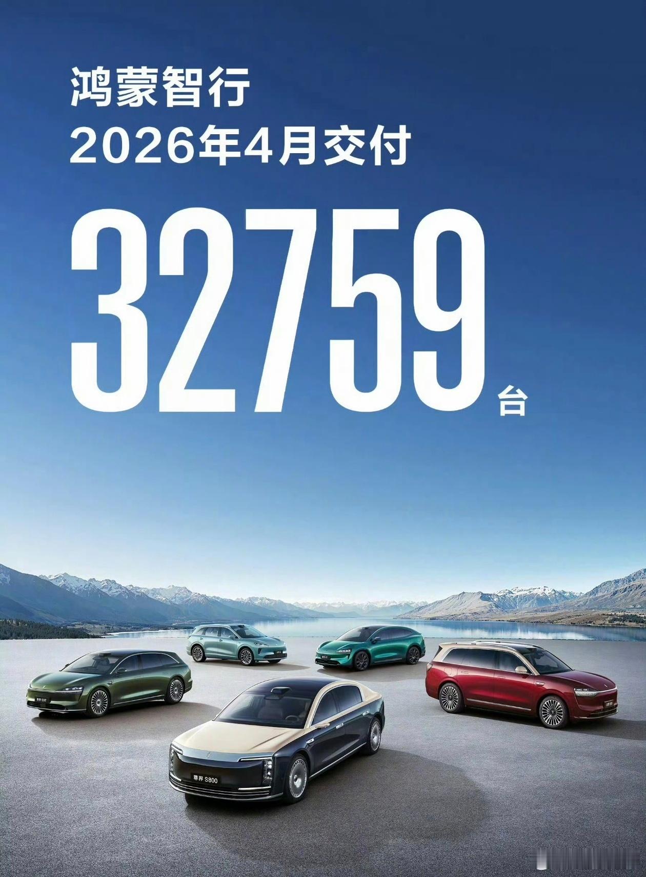 余承东总辛辛苦苦打造的五界十多款加起来才这个数，好像不太理想啊，人家小米才两辆车