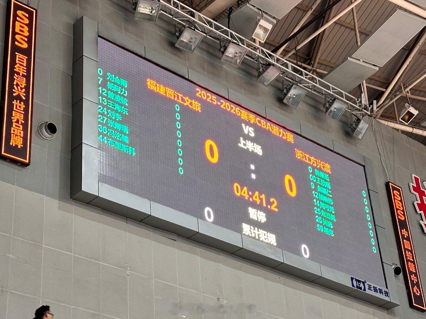 这潜力赛名单上为啥会有外援？？？？？