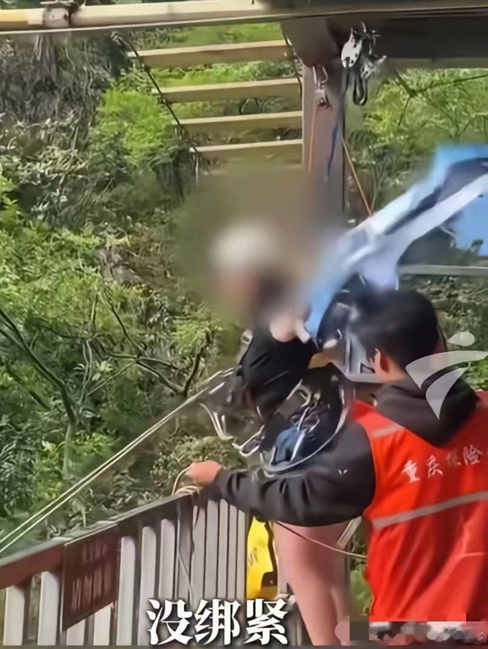 四川华蓥山坠落的女孩，用生命给所有人上了一课：1、你的直觉，比任何人的“好了”都
